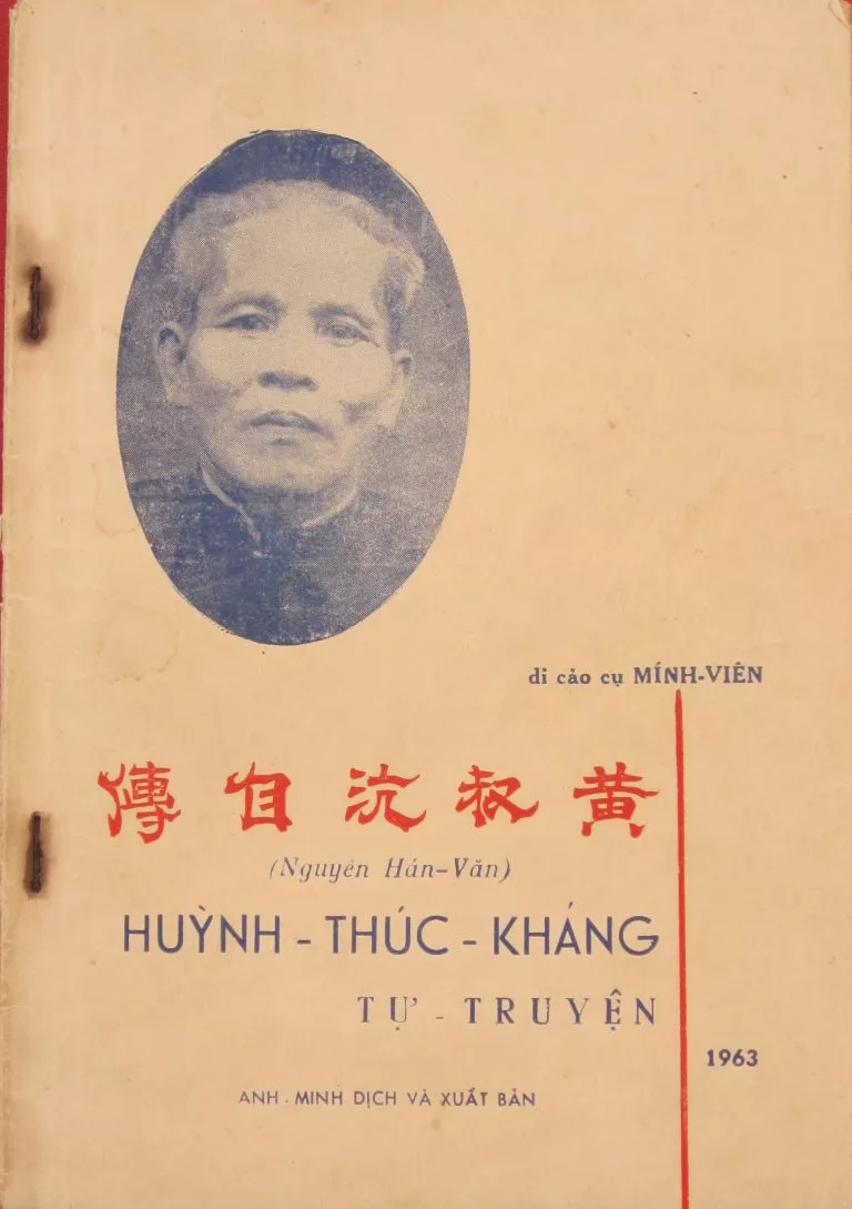 CỤ HUỲNH THÚC KHÁNG VỚI BÁO TIẾNG DÂN QUA MỘT SỐ TƯ LIỆU LƯU TRỮ TẠI BẢO TÀNG ĐÀ NẴNG